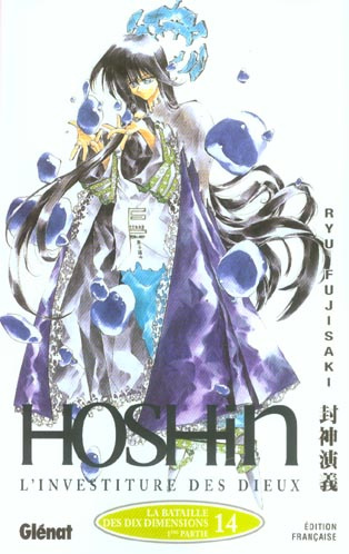Hôshin, L'investiture des dieux Tome 14 : La bataille des dix dimensions. 1ère partie