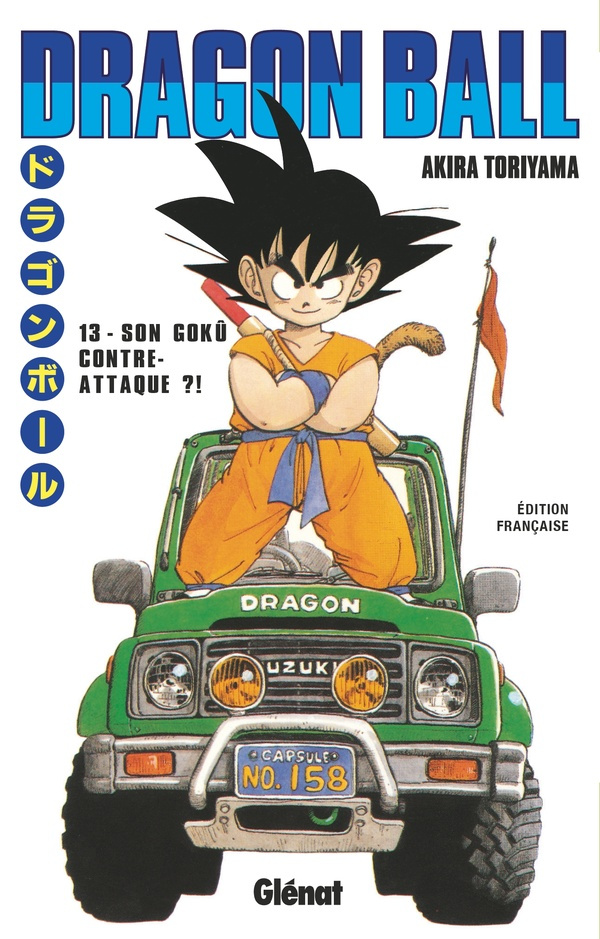 Dragon Ball Tome 13 : L'empire du chaos
