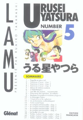 Urusei Yatsura Tome 5