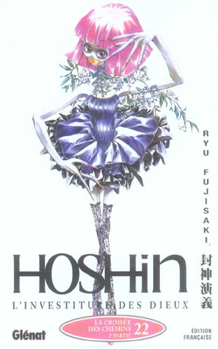 Hôshin, L'investiture des dieux Tome 22 : La croisée des chemins. 2e partie