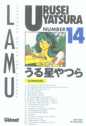 Urusei Yatsura Tome 14