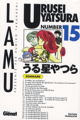 Urusei Yatsura Tome 15