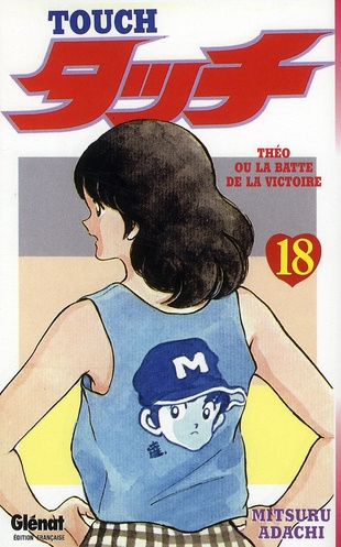 Touch Tome 18