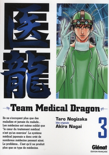 Team Medical Dragon Tome 3