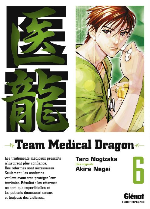 Team Medical Dragon Tome 6