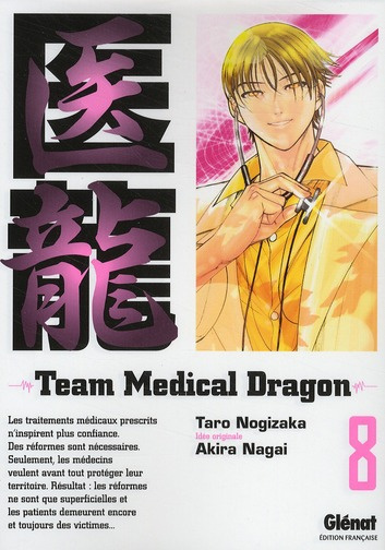 Team Medical Dragon Tome 8