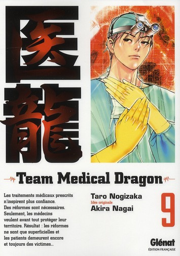 Team Medical Dragon Tome 9