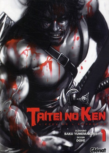 Taitei no Ken Tome 1