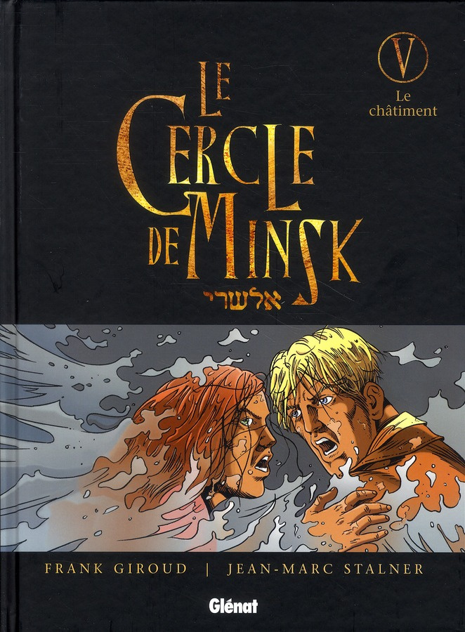 Le Cercle de Minsk Tome 5 : Le châtiment