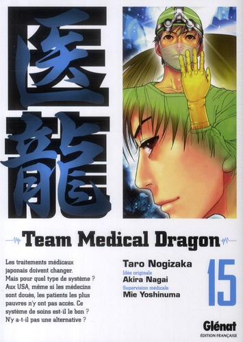 Team Medical Dragon Tome 15