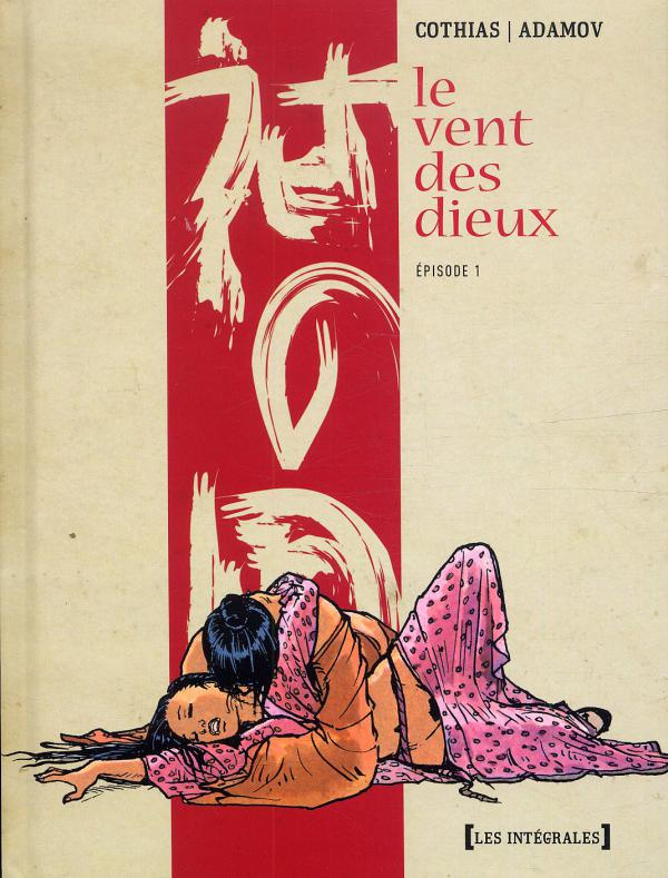 Le vent des dieux : Intégrale épisode 1