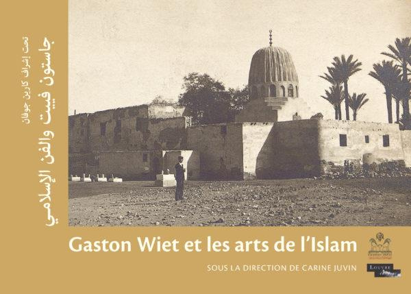 Gaston Wiet et les arts de l'Islam. Edition bilingue français-arabe