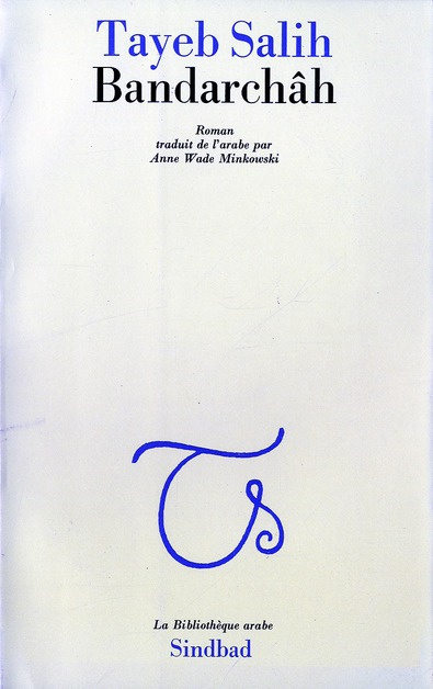Bandarchâh