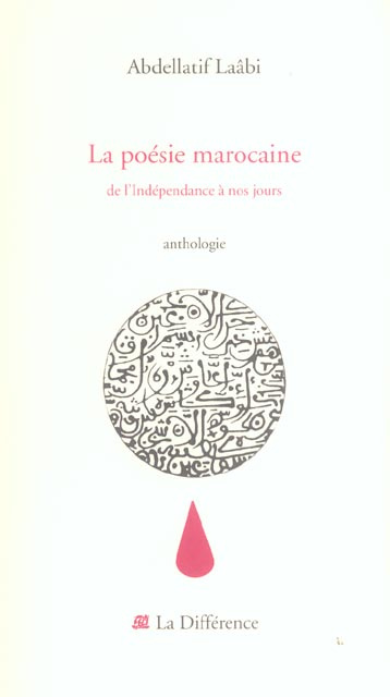 La poésie marocaine. De l'Indépendance à nos jours