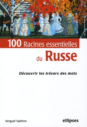 100 racines essentielles du russe. Découvrir les trésors des mots
