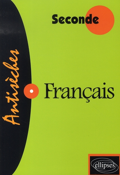 Français 2e