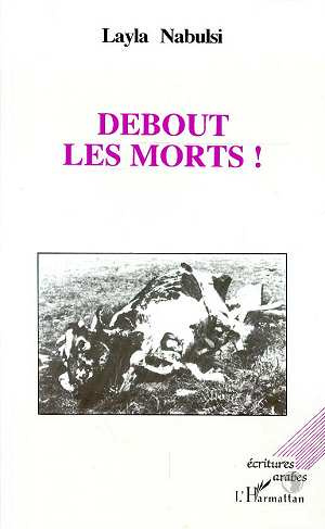 Debout les morts !