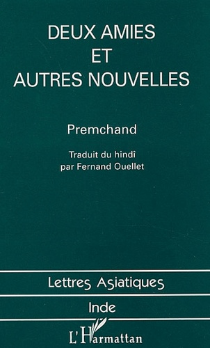 Deux amies et autres nouvelles