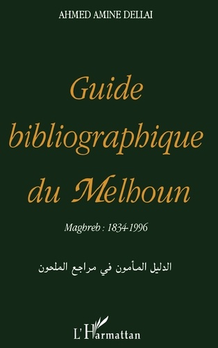 Guide Bibliographique de Melhoum