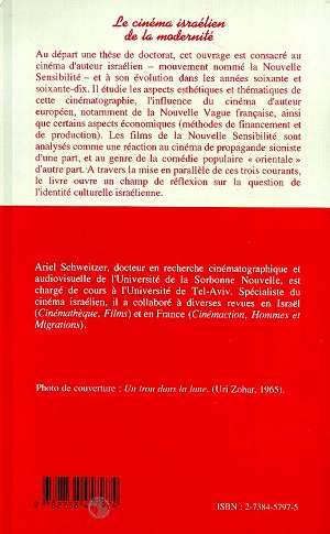 Le cinéma israélien de la modernité