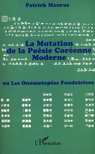 La mutation de la poésie coréenne moderne. Ou Les onomatopées fondatrices