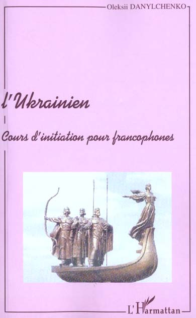 L'ukrainien. Cours d'initiation pour francophones