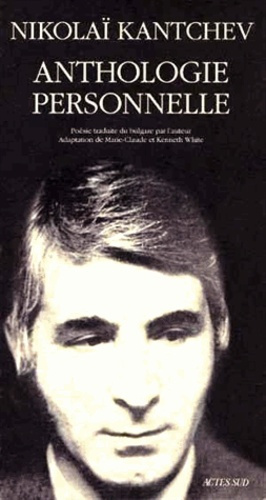 Anthologie personnelle