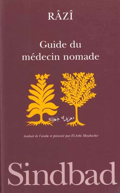 Guide du médecin nomade