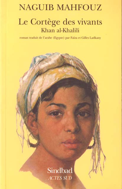 Le cortège des vivants. Khan al-Khalili