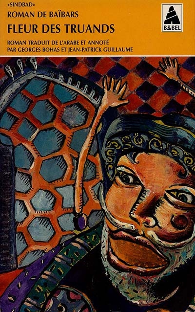 ROMAN DE BAIBARS TOME 2 : FLEUR DES TRUANDS