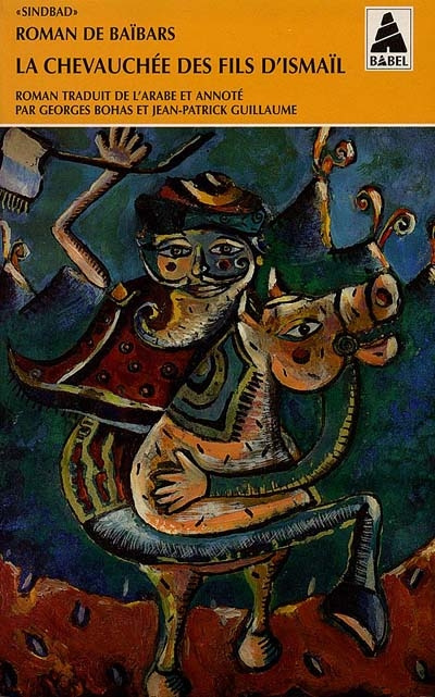 ROMAN DE BAIBARS TOME 4 : LA CHEVAUCHEE DES FILS D'ISMAEL