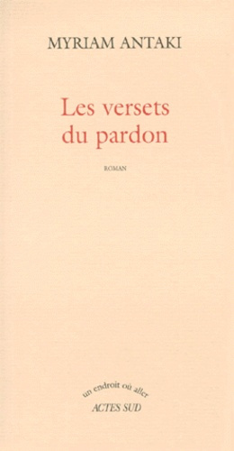Les versets du pardon