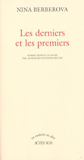 Les derniers et les premiers
