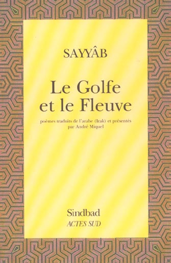Le Golfe et le Fleuve