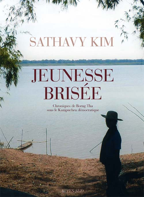 Jeunesse brisée
