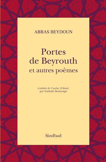Portes de Beyrouth. Et autres poèmes
