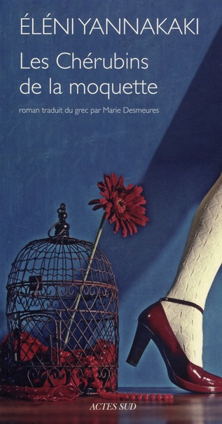 Les Chérubins de la moquette