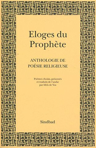 Eloges du Prophète. Anthologie de poésie religieuse