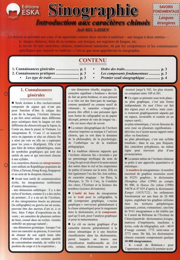 Sinographie. Introduction aux caractères chinois