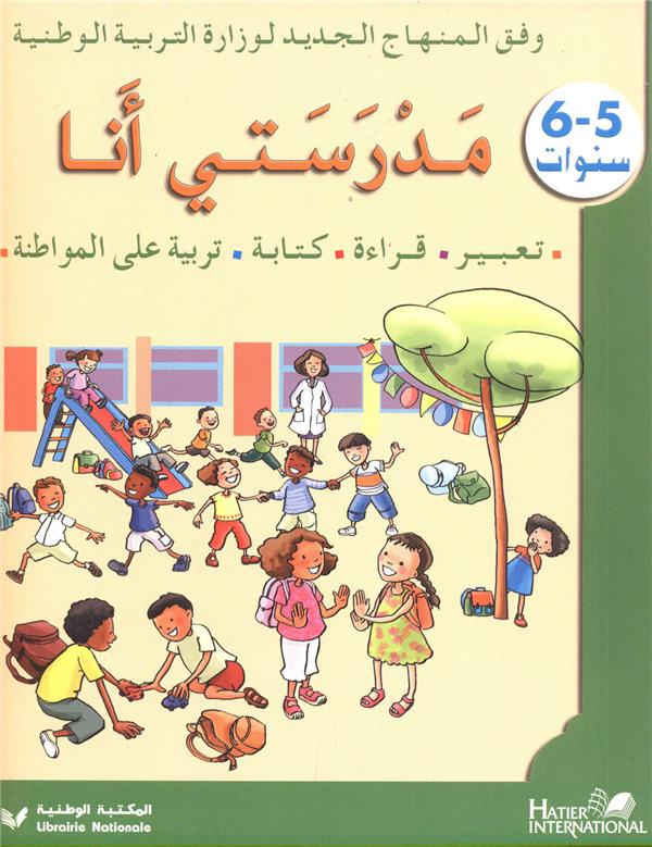 Langage gs arabe livret d'activites