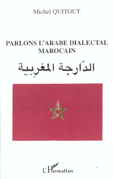 Parlons l'arabe dialectal marocain