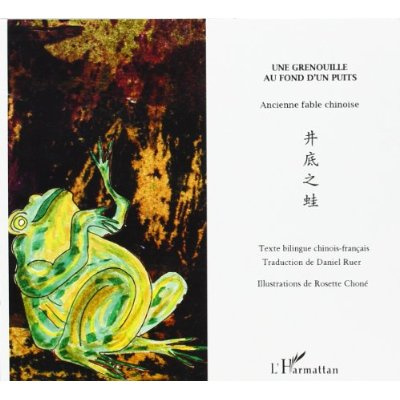 Une grenouille au fond d'un puits. Edition bilingue chinois-français, Edition bilingue français-chin