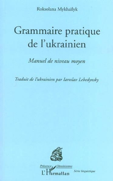 Grammaire pratique de l'ukrainien. Manuel de niveau moyen