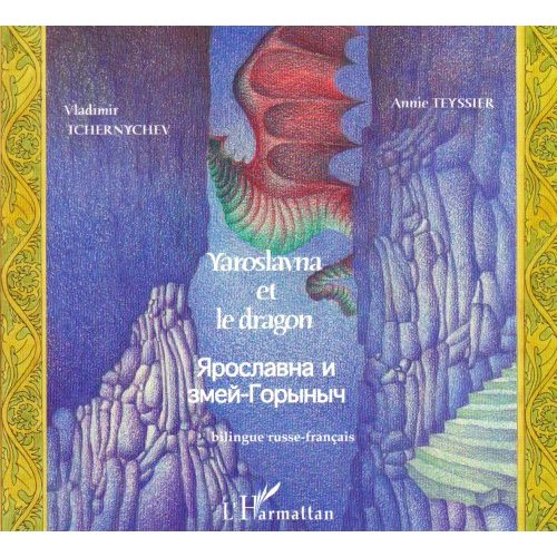 Yaroslavna et le dragon. Bilingue russe-français