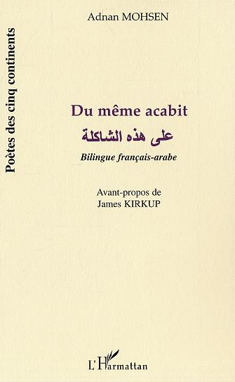 Du même acabit. Edition bilingue français-arabe