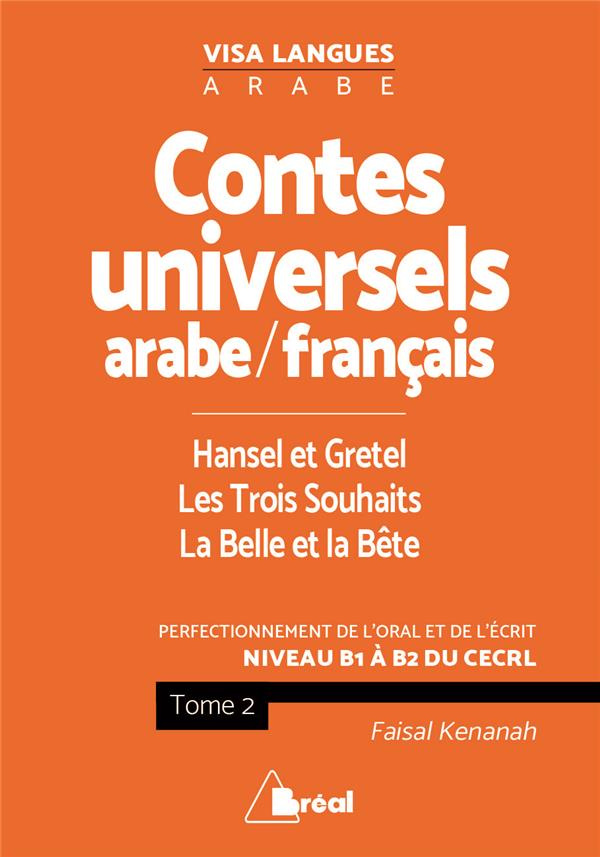 CONTES UNIVERSELS EN LANGUE ARABE ET FRANCAIS (TOME 2) - HANSEL ET GRETEL LES TROIS SOUHAITS LA BELL