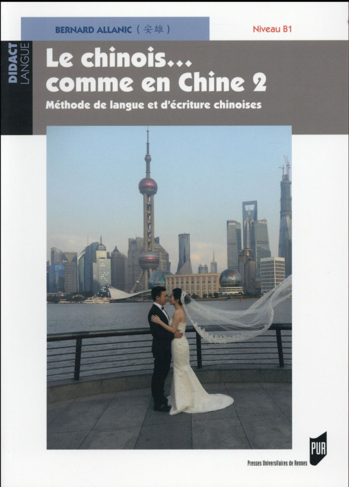 Le chinois... comme en Chine. Tome 2, Méthode de langue et d'écriture chinoises Niveau B1, avec 1 DV