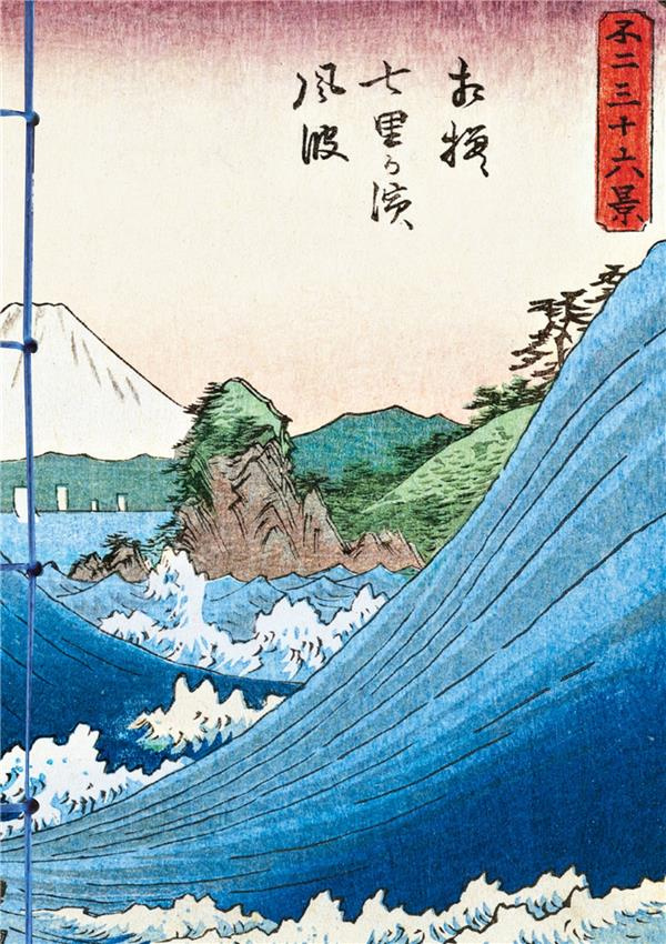Carnet Mer et Mont Fuji dans l'estampe japonaise
