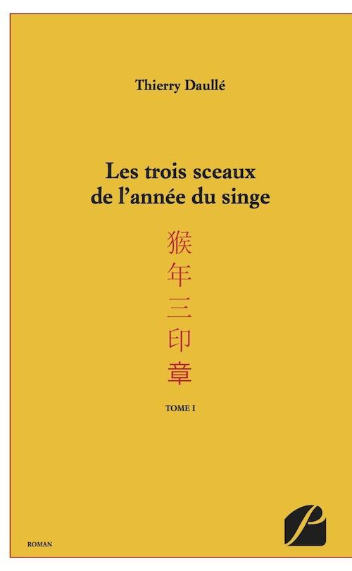 Les trois sceaux de l'année du singe