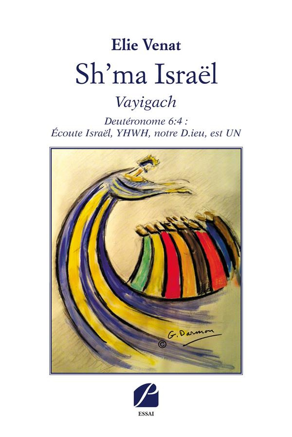 Sh'ma Israël. Vayigach. Deutéronome 6:4 : Ecoute Israël, YHWH, notre D.ieu, est UN